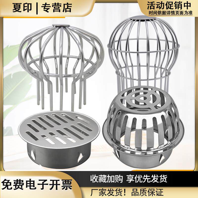 游泳池出水口排水口圆形溢水器温泉设备配件200管直插式底排地漏