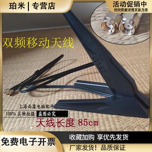 微星MSI原装主板双频移动2t2r支持wifi6goSMAMMCX小口移动天线