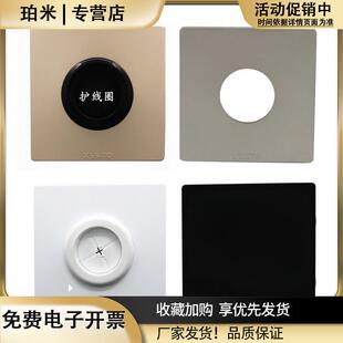 86型带出线孔面板HDMI网线电视机插座盖板遮挡堵洞穿线橡胶护线圈