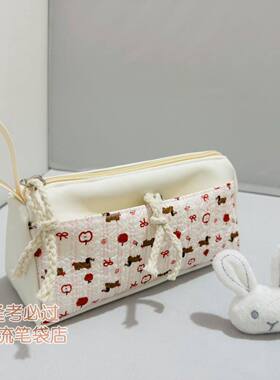 【Bolor正品】可爱卡通小熊笔袋白色拉链文具袋学生大容量收纳袋
