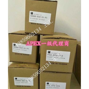 4孔14mm APEX精锐广用ABR060 P2精密行星弯头直角速比10