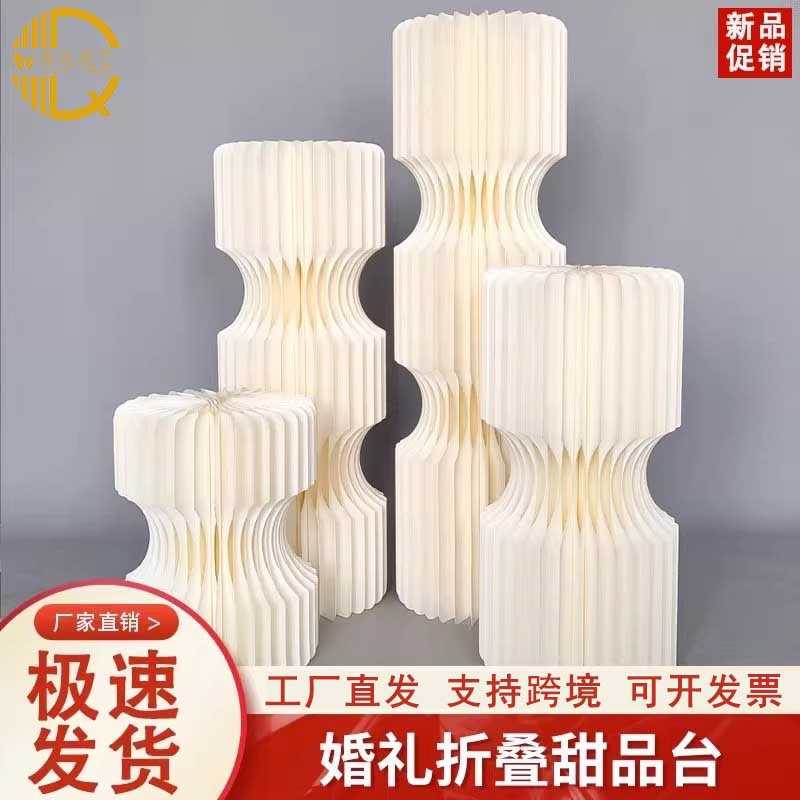 罗马柱摆件装饰纸异形甜品台婚庆道具折纸折叠路引橱窗陈列架展台