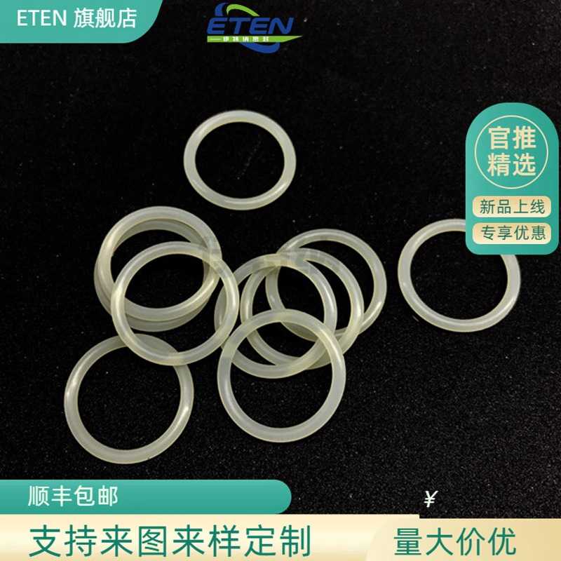 伊特纳全氟醚橡胶O型圈半导体真空腔体密封FFKM全氟醚密封圈厂家