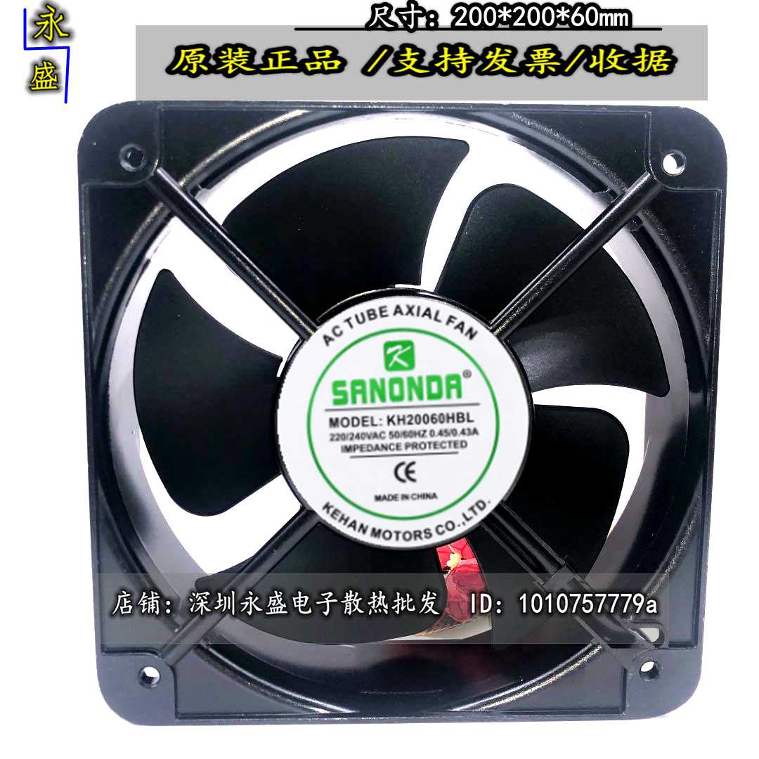 SANONDA 20060散热风扇 AC20060轴流风扇 配电柜风扇设备机箱风扇