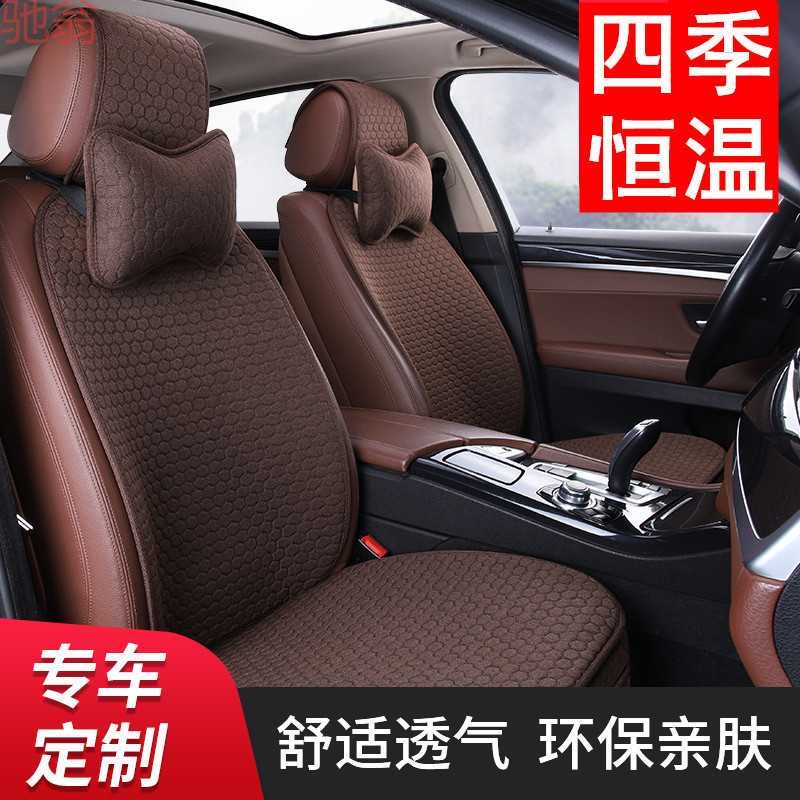 L5U汽车坐垫四季通用亚麻座垫半包座套高级感透气防滑单片布艺座