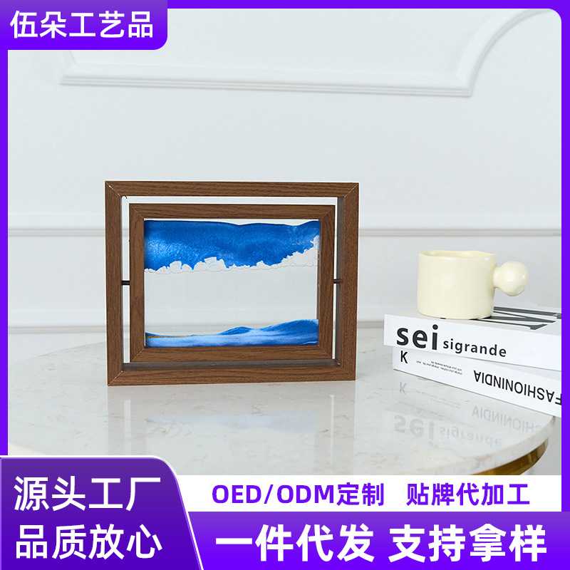 创意简约高档玻璃沙漏流沙画摆件玄关酒柜摆件家居装饰可定制饰品图片