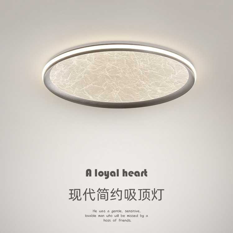 意式极简卧室吸顶灯高级感现代简约超薄全光谱护眼儿童主房间灯具