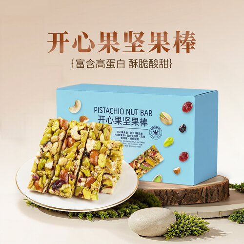 多种果仁坚果棒100g独立小包