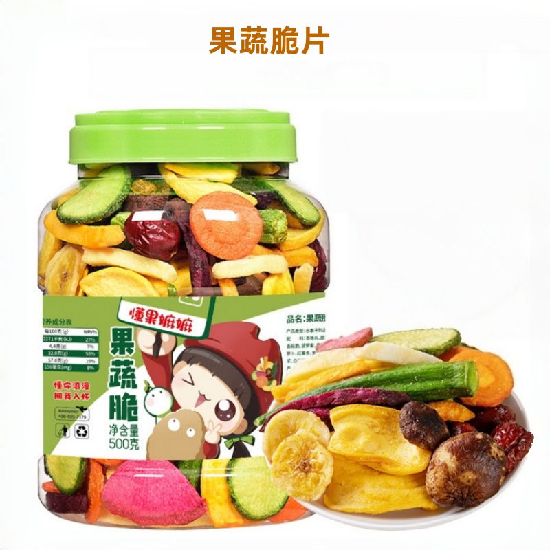 综合果蔬脆片500g什锦混合蔬菜干水果干休闲零食干货罐装非油炸