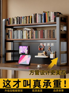 电竞风桌面书架洞洞板置物架学习书桌上多层收纳架电脑桌上整理架