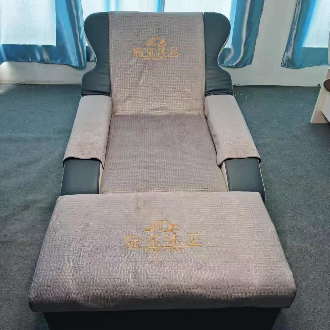 足浴沙发巾四件套两件套印字沐足按摩椅床单足疗店防滑