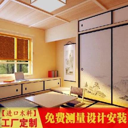 上海日式榻榻米定制整体实木卧室书房阳台儿童房和室榻榻米床定做