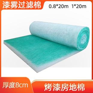 烤漆房过滤棉地棉漆雾毡喷漆房光氧漆雾过滤棉玻璃丝纤维棉过滤棉