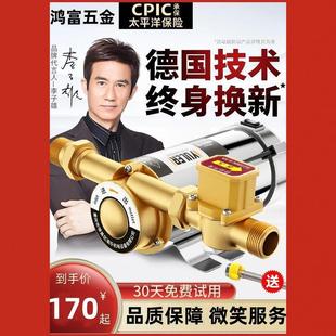 技术自来水增压泵小型家用全自动静音太阳能热水器管道加压