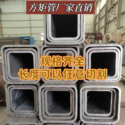 方钢加厚超厚伸缩套管零切方管厂家30方40方50方60方矩形方管