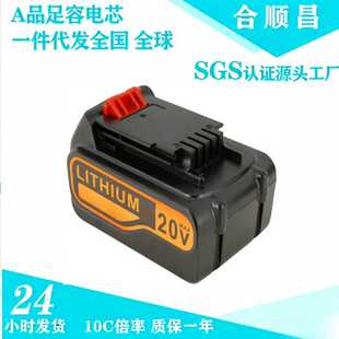 适配百得Black&Decke20V  LBX20/LBXR20电动工具可充锂电池品