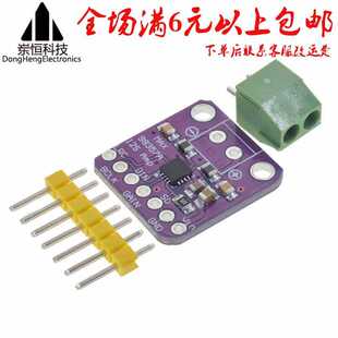 MAX98357 I2S 音频放大器模块 无滤波D类放大 支持ESP32 供应
