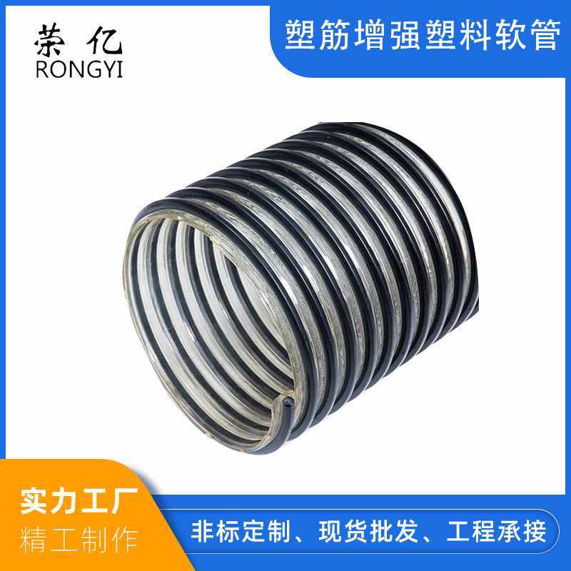 塑料软管大口径PVC螺旋波纹管塑筋增强塑料软管工业抽水排水管,橡塑材料及制品,HDPE波纹管,淘宝优惠券,粉丝福利购,淘宝优惠卷