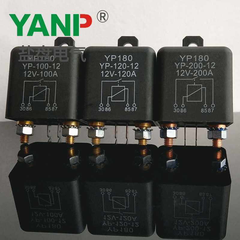 汽车改装车用大电流大功率继电器 100A120A汽车继电器 启动继电器,五金/工具,其他继电器,淘宝优惠券,粉丝福利购,淘宝优惠卷