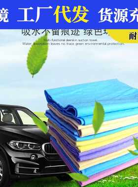 车用大号鹿皮巾 干发吸水毛巾洗车巾擦车巾OPP装A品汽车清洁工具