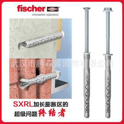 德国慧鱼加长型框架尼龙锚栓SXRL 轻质泡沫砖空心砖墙膨胀螺丝