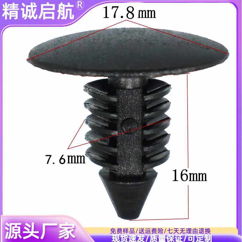 PA66好质量不会断汽车尼龙铆钉塑料树形铆钉圣诞树型固定卡扣,基础建材,家具连接件,淘宝优惠券,粉丝福利购,淘宝优惠卷