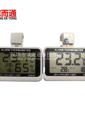 电子温度计厨房冰箱冷柜药柜用报警闪灯提醒 带磁铁A0909C A0909B