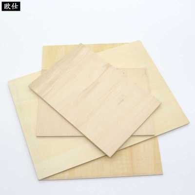 木刻版A4全椴木木刻板4k木板版畫材料雕刻板A3畫板8K對開A5