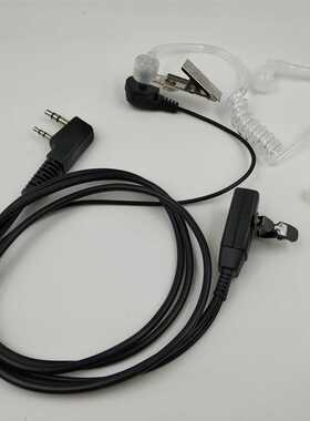 K头通用对讲机空气导管耳机适用于UV5R 888S UV82 UV8D等