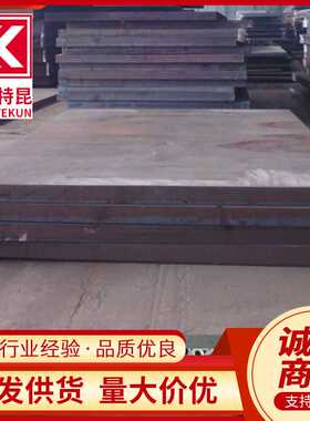 Q345D Q345QD合金钢板 低温用桥梁猛钢板 现货规格全 支持切