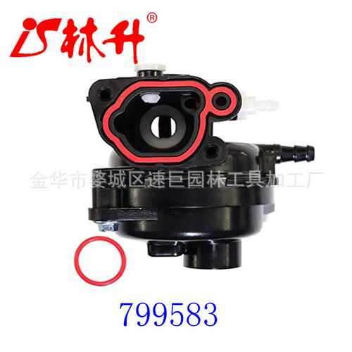 林升供应化油器Briggs and Stratton 799583 Carburetor