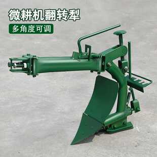 微耕机配件大全旋耕刀犁铧犁头行走轮硬地粘土深耕刀松土打地刀