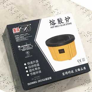 热溶胶熔胶炉赛得SD-108 100W PTC溶胶锅 60ml小胶盘热熔胶炉