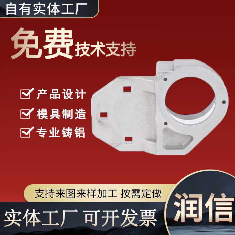 加工浇铸铝铸件压铸铝件机械铝压铸件翻砂件散热器外壳铸铝件机械