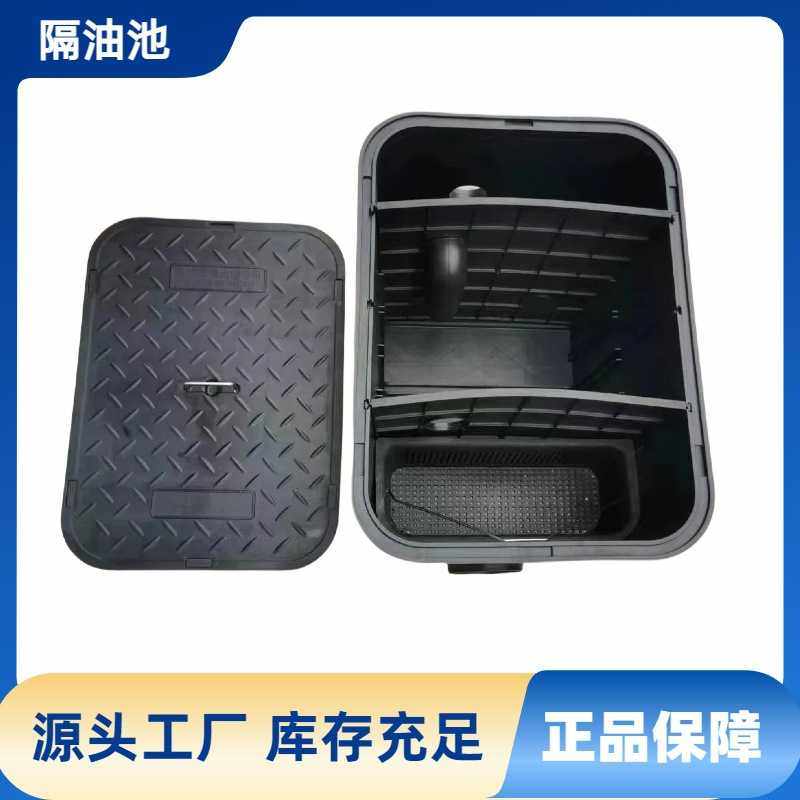 pe一体污水处理管路地埋式油水分离器农村三级过滤沉淀隔油池,汽车零部件/养护/美容/维保,进气总管,淘宝优惠券,粉丝福利购,淘宝优惠卷