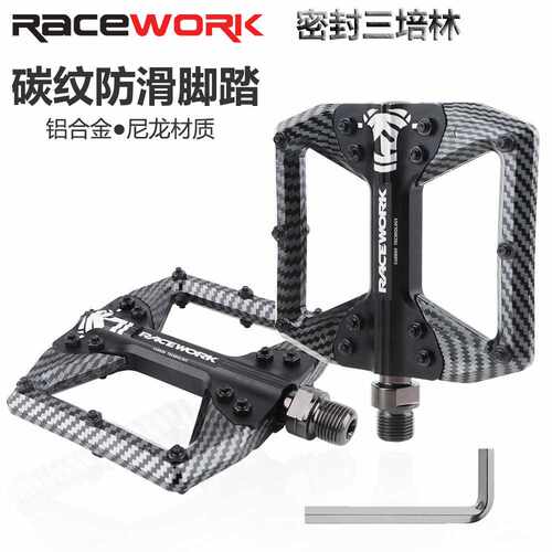 RACEWORK 自行车脚踏 山地车脚踏板三培林防滑公路单车骑行脚蹬