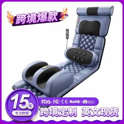 颈椎部腰部电动多功能折叠揉捏家用massager按摩床垫按摩垫