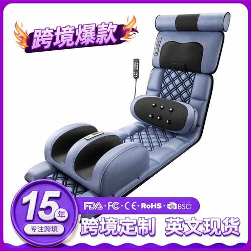 颈椎部腰部电动多功能折叠揉捏家用massager按摩床垫按摩垫