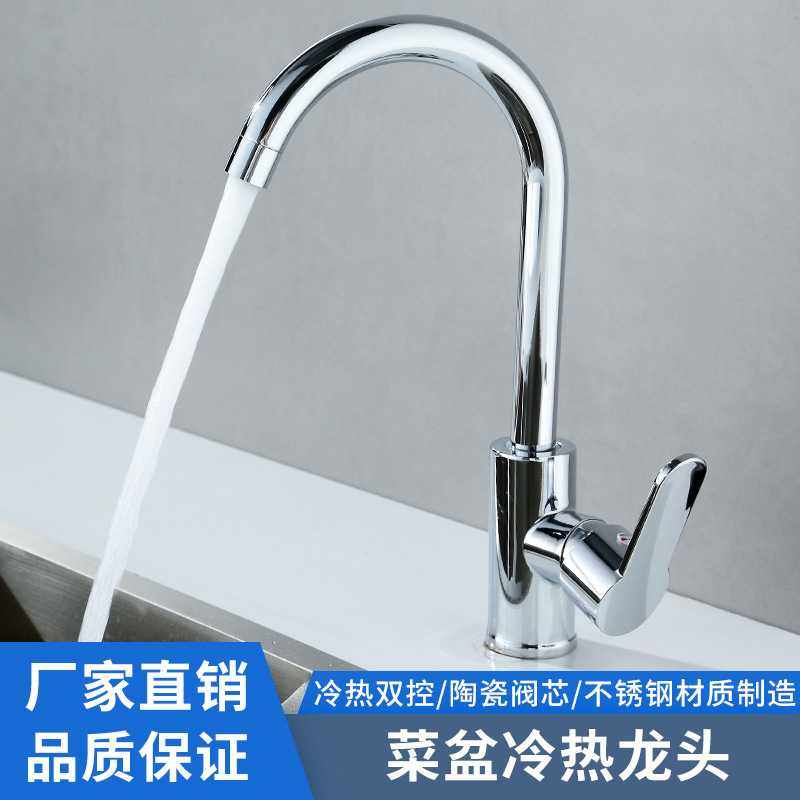 平三通菜盆滚珠大弯大七厨房冷热水龙头洗碗池家用旋转洗菜盆龙头,家装主材,厨卫龙头配件,淘宝优惠券,粉丝福利购,淘宝优惠卷