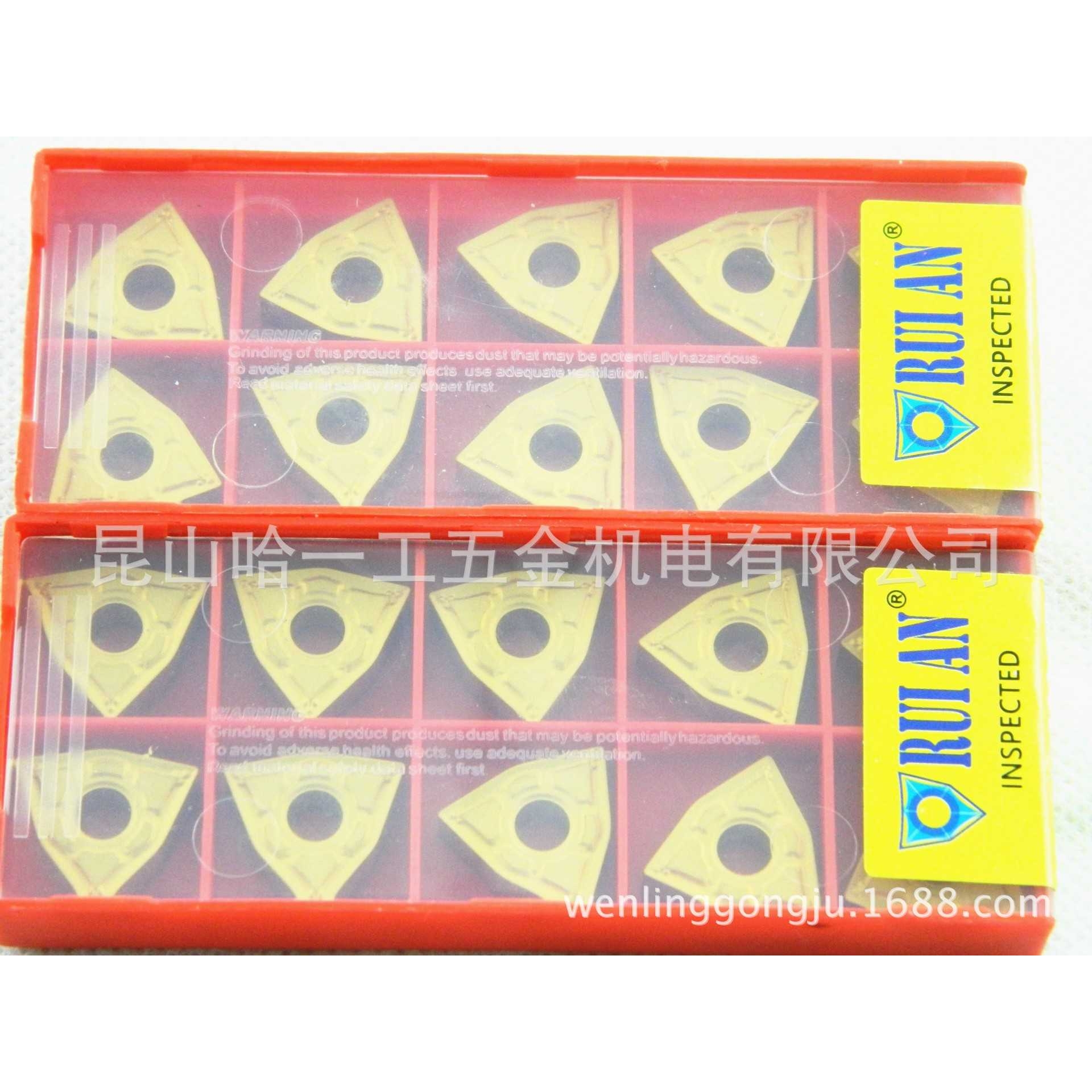 RUIAN数控刀片 刀片WNMG080404-GM RC6125