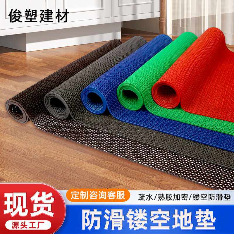 pvc地垫镂空塑料垫子泳池脚垫卫生间地毯浴室厨房防滑垫加厚防水