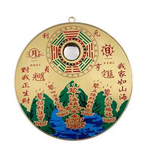 铜圆山海镇挂件铜板面山海镇挂饰 工艺品铜钱麒麟山海镇