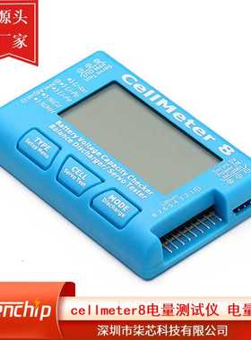 CellMeter 8  8S电显 舵机测试 窄频舵机测试器 电池放电器锂电池