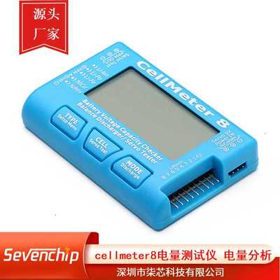 CellMeter 8  8S电显 舵机测试 窄频舵机测试器 电池放电器锂电池