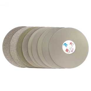 6寸手砂轮金刚砂金刚石磨盘磨片磨轮 抛光盘玉雕玉石去皮工具