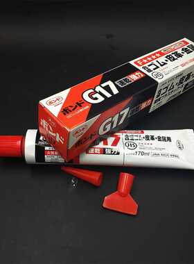 日本KONISHI小西G17Z橡胶金属皮革塑料工业用接着剂胶水#43837