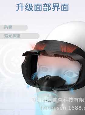 适用于Meta Quest 3可升降加宽面罩 替换支架 PU烤纹海绵 VR配件