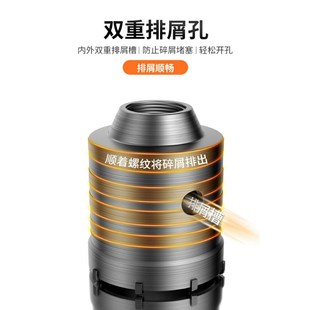 电锤墙壁开孔器钻头冲击钻空调打孔穿墙空心混凝土水管干打套装