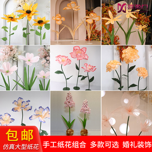 飾道具婚慶櫥窗布置花 大型紙藝花手工定制路引紙花商場(chǎng)美陳婚禮裝
