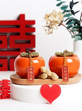 结婚礼物送新人高级摆件新婚实用送新娘闺蜜大气订婚布置婚房装饰